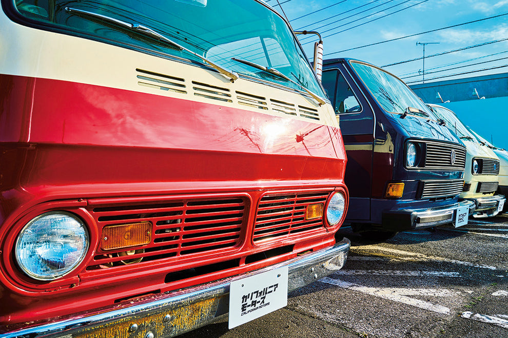 カリフォルニアモーターズ Official website